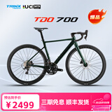 千里达龙卷风700蓝图R9桶轴22速油压碟刹桶轴破风公路自行车成年人男女 龙卷风700-水滴形座管 22速 星河绿 700C*520mm适180-188cm 左右