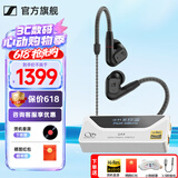 森海塞尔（Sennheiser）IE900/IE600/IE300旗舰级HIFI高保真超宽单动圈单元可拆卸MMCX挂耳式耳机 高保真发烧有线耳机耳塞 IE200+山灵UA4银色 便携耳放