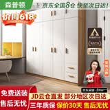 森普顿衣柜卧室平开门组合现代简易家用柜子收纳衣橱(可升级实木生态板) 五门衣柜+顶柜（200*50*220cm）
