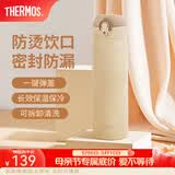 膳魔师（THERMOS）保温杯不锈钢水杯儿童男女士杯子车载水杯女神节礼物定制团购JNL JNL-503土豪金 500ml