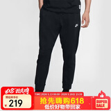 耐克NIKE男子运动长裤CLUB JGGR JSY收腿裤 BV2763-010黑XXL