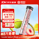 康恩贝电解质维生素C泡腾片20片 VCVB成人牛磺酸泡腾泡片 水蜜桃味