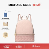 MICHAEL KORS迈克高仕【520礼物】MK Rhea Zip 中号女士大容量双肩包女包 粉色/香草白 640 中号