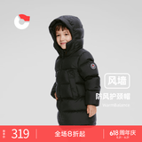 保姆鹅  【风墙】儿童羽绒服宝宝中长款护脸加厚外套保暖童装[NG2664] 炭黑 130