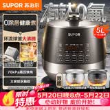 苏泊尔（SUPOR）【价保618】0涂层有钛球釜电压力锅5L双胆全自动智能预约 触控SY-50YC5322Q电饭煲高压锅4-6人