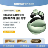 SONGX 蓝牙耳机无线入耳式蓝牙5.3降噪耳机运动音乐游戏耳机生日礼物男女苹果华为小米手机适用