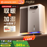 艾美特（AIRMATE）【重磅新品】取暖器家用无雾加湿器大容量空气加湿电暖气暖风机卧室全屋速热大面积电暖器 AIR16-1