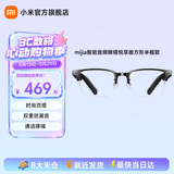 小米MIJIA智能音频眼镜 悦享版 小米蓝牙耳机通话降噪开放式耳机非骨传导近视配镜时尚百搭双重防漏音 悦享版方形半框款