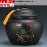 正扬紫砂茶叶罐大号陶瓷茶叶储存桶家用红茶普洱茶罐密封罐储物灌 紫砂茶叶罐（宰相罐）—松鹤延年 1300克