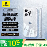 倍思【透明软壳】适用苹果16Promax手机壳iPhone16Promax保护套超薄防摔软壳硅胶全包男女款透明简约