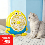 宠物吹水机卡通电风扇家用桌面风扇小风扇台扇 小萌黄