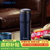 虎牌（TIGER）保温保冷杯不锈钢原装进口男女水杯子MJA-B048-ANT 480ML