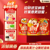 徐福记软糖188g*3连包 招财纳福进宝 糖果零食大礼包送礼 休闲零食