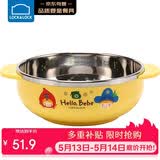 乐扣乐扣（LOCK&LOCK）儿童辅食碗 进口小学生卡通不锈钢汤碗宝宝饭碗双耳碗400ml饭盒