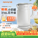 九阳（Joyoung）热水壶烧水壶电热水壶 双层壶体316L不锈钢 一体无缝内胆 1.7L家用0胶水电水壶 K17FD-W116