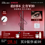 小奥汀（littleondine）极细丝滑眼线液笔01礁石黑 伊藤润二狂热富江联名防水防汗不晕染