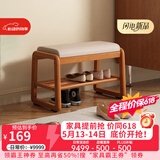 爰京实木换鞋凳入户鞋架门口双层软包穿鞋凳子鞋柜入户柜55cm樱桃木色