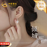 中国黄金（CHINA GOLD）倾城足银耳环女士高级感银耳坠耳钉高考祝福礼物生日送女友儿童节 倾城耳环-托帕石【京速达】