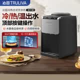 沁园（TRULIVA）饮水机家用台式桶装饮水小型桌面桶装水上置式办公室冷热型3019D泡奶烧水壶电热水壶