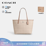 蔻驰（COACH）【品牌直供】女士CITY大号单肩托特包电脑包CV976礼物