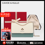 CAHOE KULLO包包女包2026年新款女士斜挎包轻奢侈单肩包520情人节礼物送老婆 白配绿【礼盒装】--CK女包 实用走心高级感礼盒装