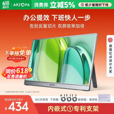 ARZOPA阿卓帕小卓15.6英寸便携显示器 手机笔记本直连扩展屏 PS5/4 SWITCH 电脑显示副屏 A1 GAMUT太空灰
