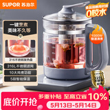 苏泊尔（SUPOR）【价保618】1.5L养生壶热水壶 煮茶器煮茶壶电水壶恒温烧水壶 316L不锈钢花茶壶带滤网 SW-15YJ30A