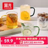 富光玻璃杯水杯子茶杯具凉水杯牛奶啤酒果汁杯子耐高温马克杯家居馆