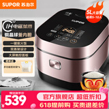 苏泊尔（SUPOR） 电饭煲 球釜电饭锅 IH电磁加热家用3-8人大容量柴火饭智能触摸操控多功能一体家用煮粥锅 5升【一键柴火饭】 5L