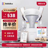 bebebus腰凳婴儿背带抱娃神器四季通用儿童背婴带轻享家香槟金