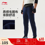 李宁运动裤男子夏季休闲裤拉链舒适卫裤束脚运动长裤子AKLUA73
