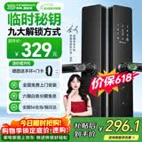 英典R5指纹锁智能门锁民宿公寓密码锁入户门电子锁上门安装京东自营