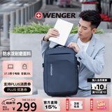 威戈17.3英寸笔记本电脑包商务双肩包背包书包出差旅行包