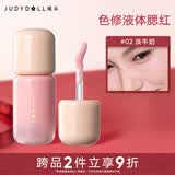 橘朵（Judydoll）匀柔乳液腮红高光液体修容提亮毕业礼物新手#02淡牛奶