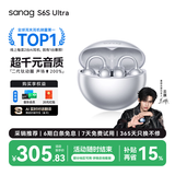 SANAG塞那S6S Ultra蓝牙耳机耳夹式气骨传导概念开放式不入耳运动跑步挂耳式超长续航无线AI耳机