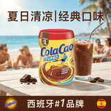 酷乐高ColaCao西班牙原装进口经典原味可可粉400g 牛奶冲泡开学季高乐高