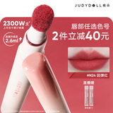 橘朵（Judydoll）唇粉霜口红哑光唇釉淡唇唇泥不沾杯情人节礼物送女友N24回弹红