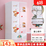 纳雅乐（NAYALER）纳雅乐窄缝收纳柜儿童衣柜挂衣式塑料床头柜子宝宝衣柜婴儿储物柜 2门+2抽北欧粉 运输破损免费补发