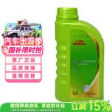 本田原厂机油 广汽 绿桶 0W-20机油 全合成 SP 500ML 汽车保养