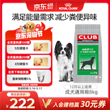 皇家狗粮 成犬粮 通用犬型 CC通用狗粮12月以上 8KG【成犬通用】