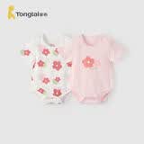 童泰（TONGTAI）婴儿短袖包屁衣夏季纯棉宝宝连体衣爬服三角哈衣提花粉色80cm