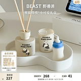野兽派小可爱礼盒套装香薰蜡烛香薰卧室生日结婚礼物 苹苹奶「奶甜果香调」