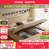 全友家居现代简约高箱储物收纳床主卧1.8米x2米双人大床家具政府补贴 【原木色 | 储物】床+床头柜*1+2K垫 1.8x2米【爆款+性价比超高】