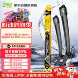 法雷奥（VALEO）SWF专用雨刮片雨刷器 宝马1系奥迪A3途岳标致4008高尔夫7代8代