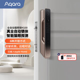Aqara绿米联创智能猫眼锁H100全自动推拉指纹锁接入苹果HomeKit 咖啡金