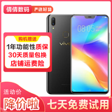 vivo Y85 全网通4G 刘海全面屏美颜拍照 智能手机 备用机 工作机 黑金 4G+ 64G全网通 9成新