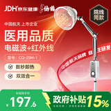 仙鹤神灯治疗仪远红外线理疗灯医用理疗仪慢性疼痛辅助治疗25M-1送礼