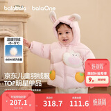 巴拉巴拉童装儿童羽绒服男女童外套冬装2025新款婴儿衣服保暖加厚泡芙羽绒