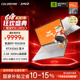 COLORFIRE MEOW 橘宝R16 Ultra 七彩虹16英寸锐龙R9游戏笔记本电脑(R9 9850HX RTX5060 32G 1T 2.5K 300Hz)