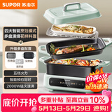 苏泊尔（SUPOR）电火锅 电煮锅电蒸锅 多功能烤鱼烤肉电热锅 火锅专用锅 分体家用电炖锅 多用途料理锅H3423FC862